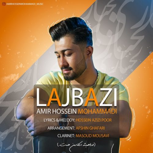 Amirhossein Mohammadi – Lajbazi